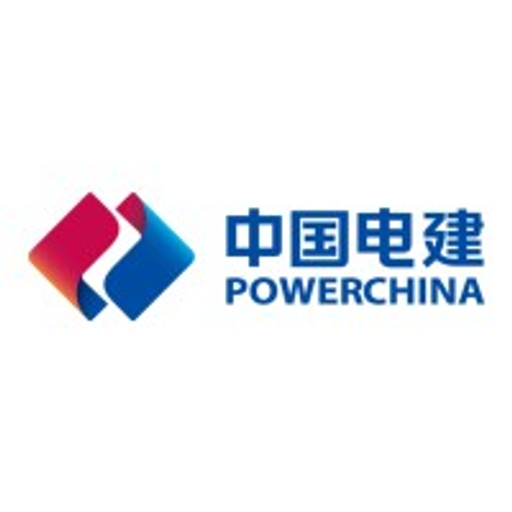 中国电建